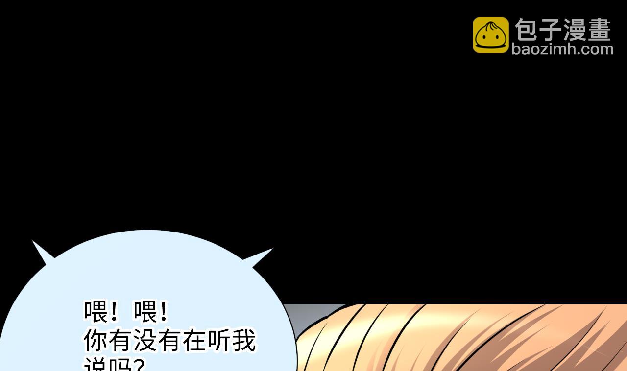 第382话 被偷的尸体 234