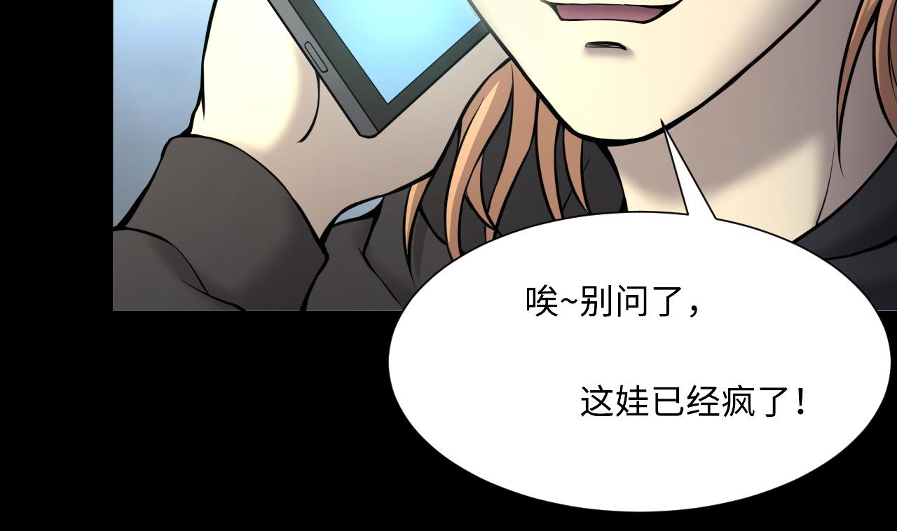 第382话 被偷的尸体 236