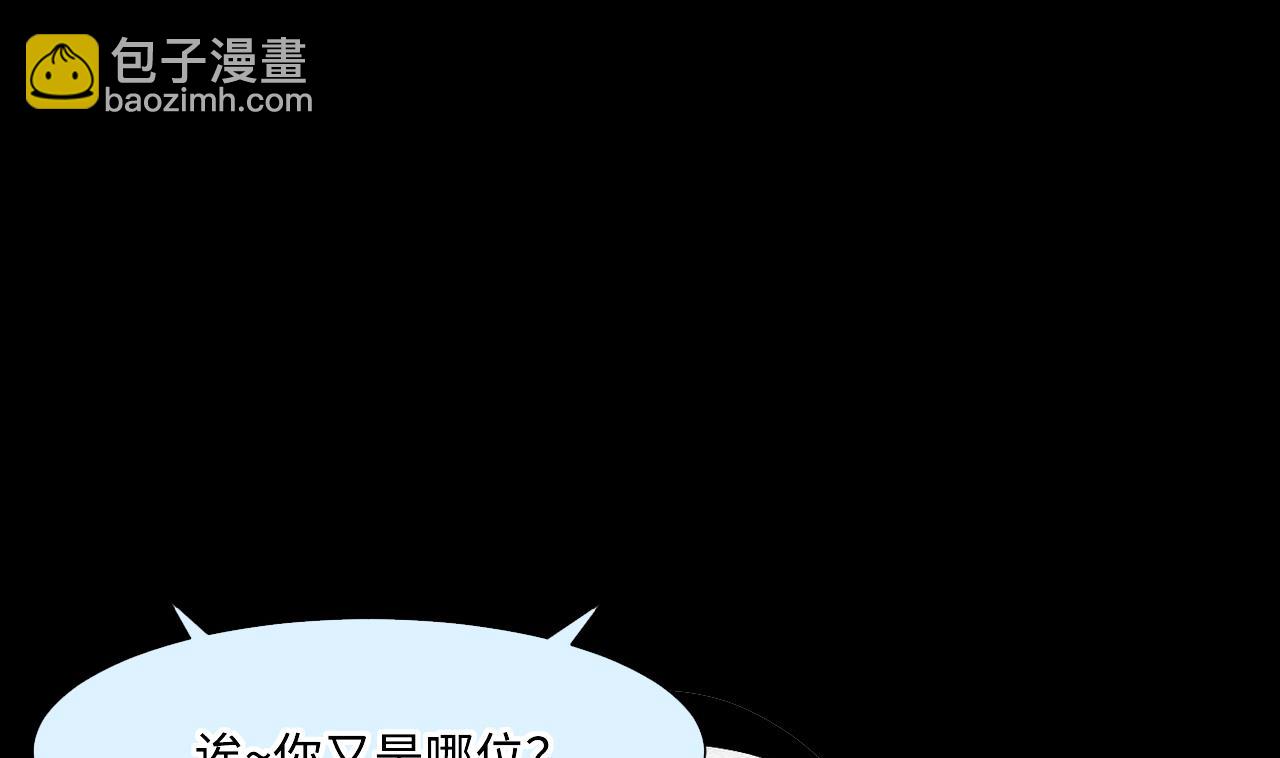 第382话 被偷的尸体 237