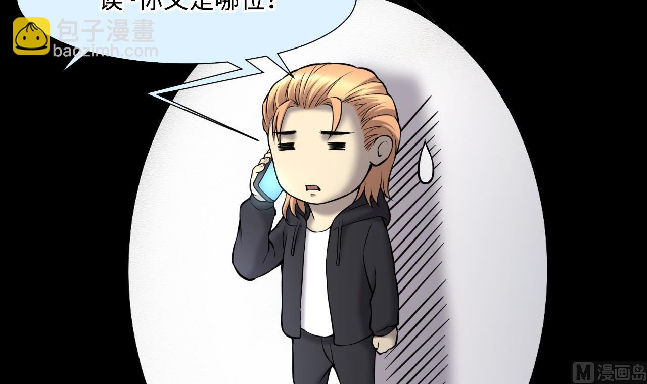 第382话 被偷的尸体 238