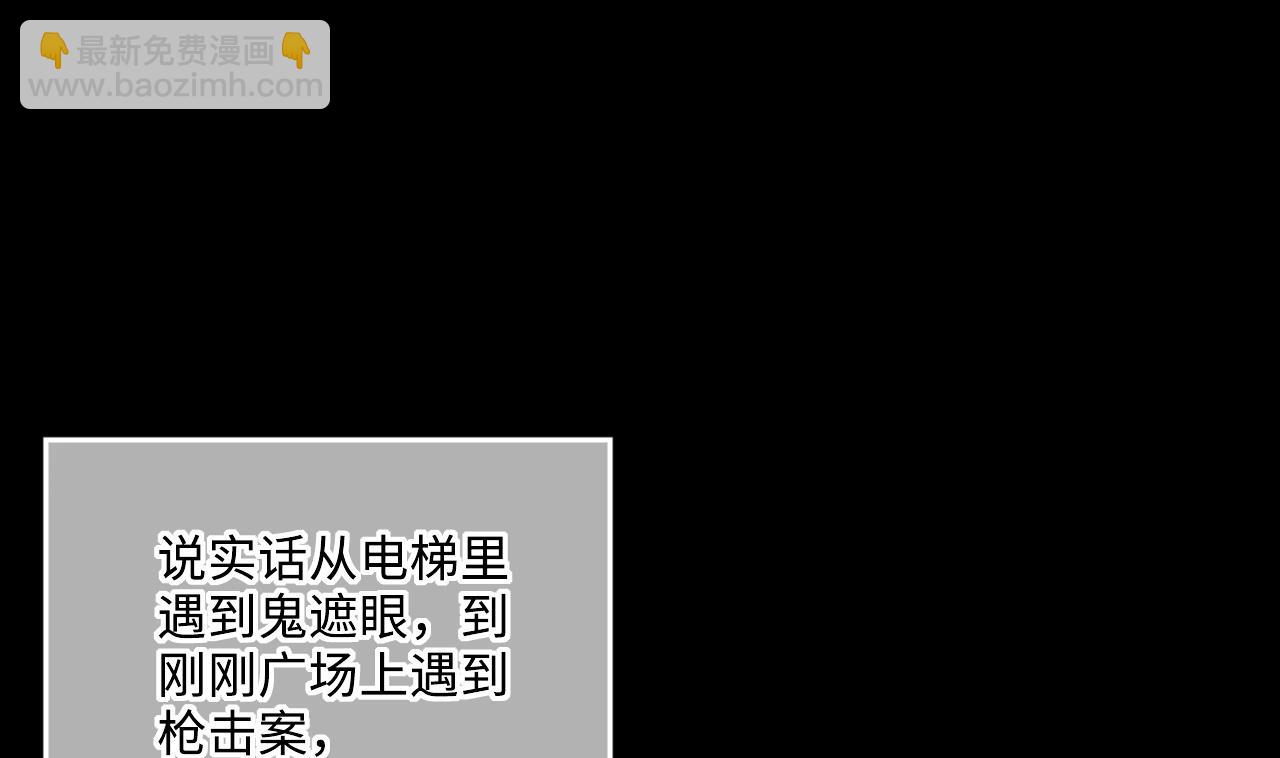 第382话 被偷的尸体 242