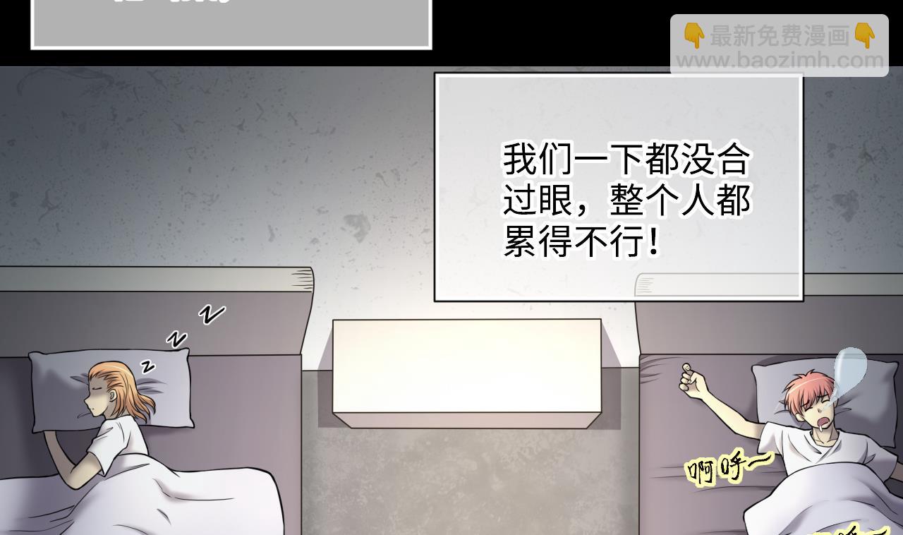 第382话 被偷的尸体 243