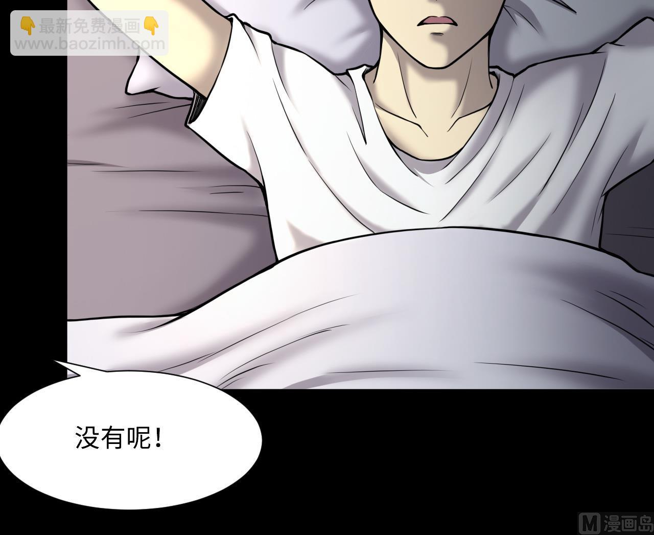第382话 被偷的尸体 247