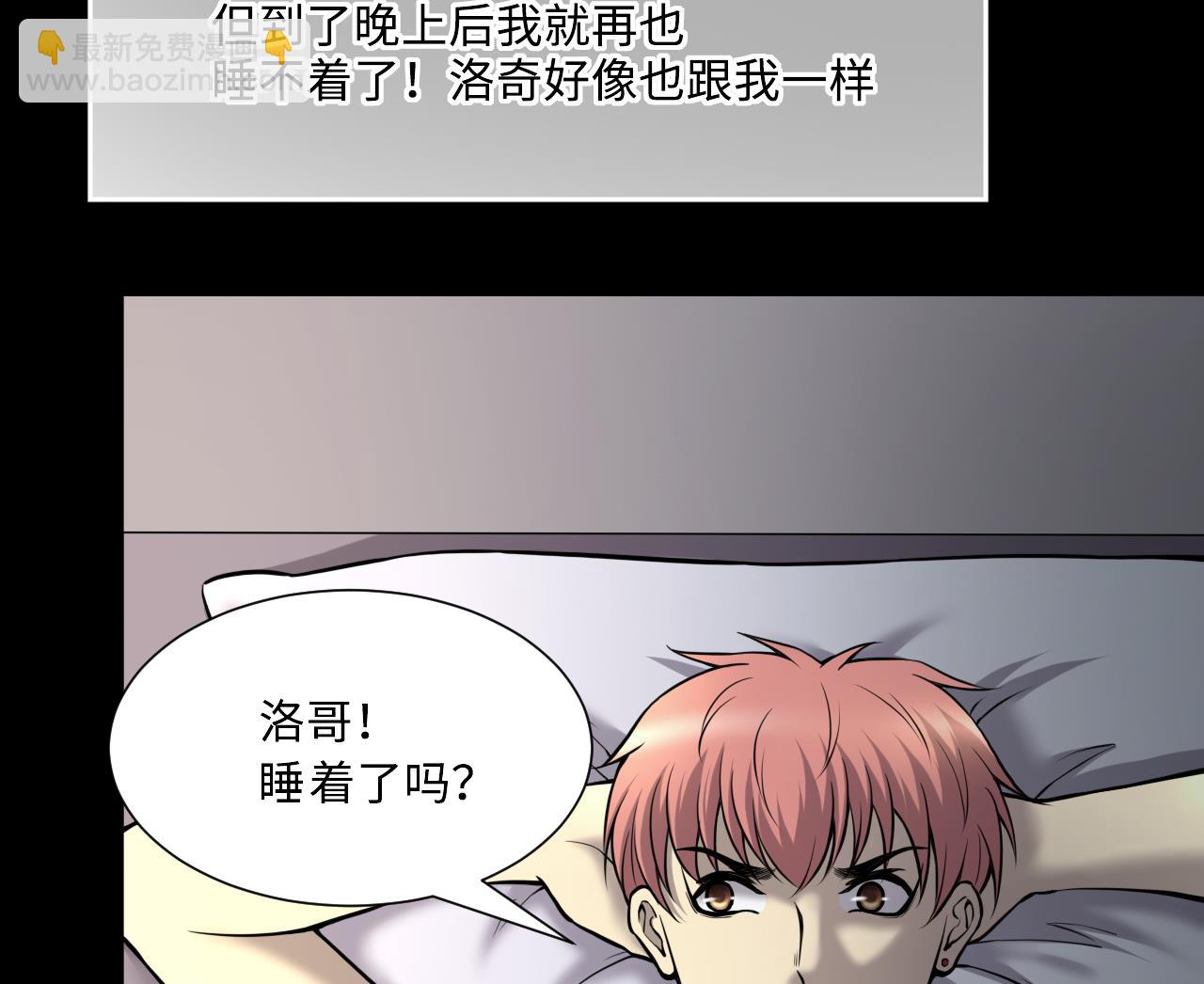 第382话 被偷的尸体 250