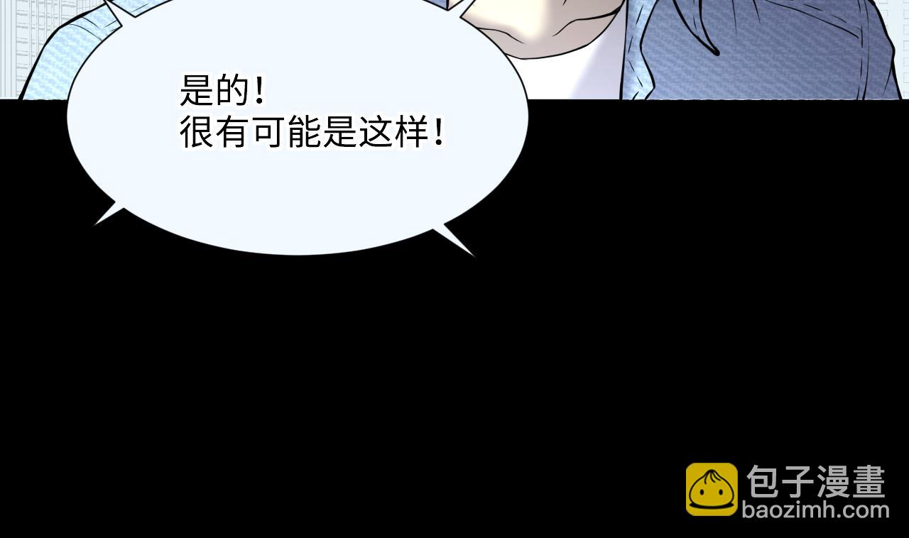 第382话 被偷的尸体 26