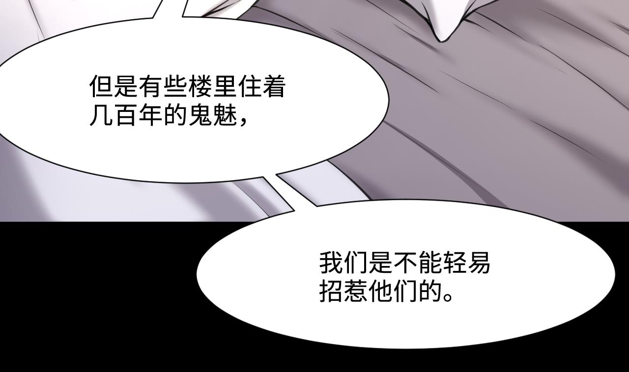 第382话 被偷的尸体 261