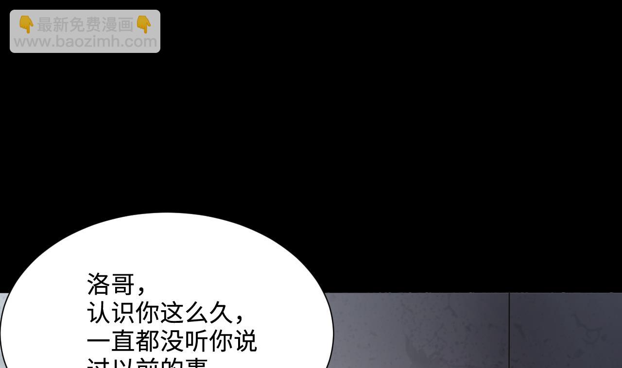 第382话 被偷的尸体 262