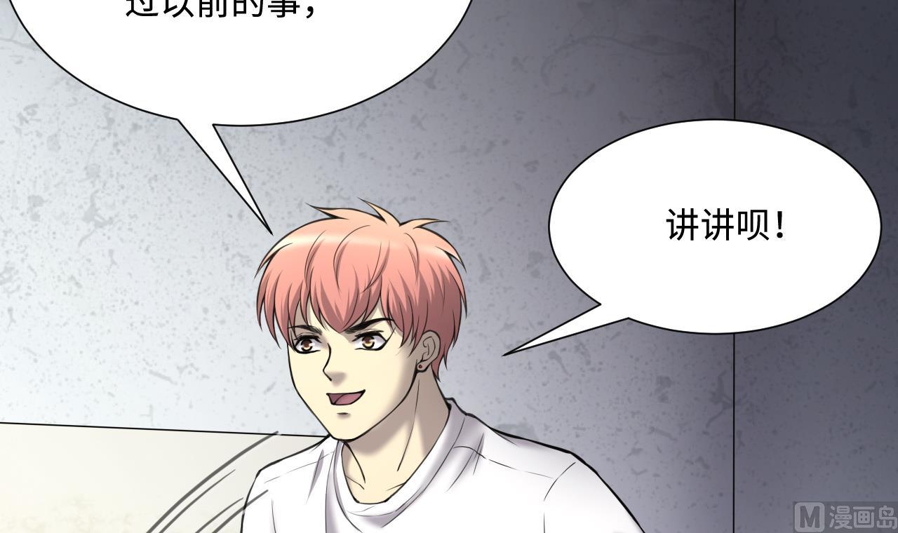第382话 被偷的尸体 263