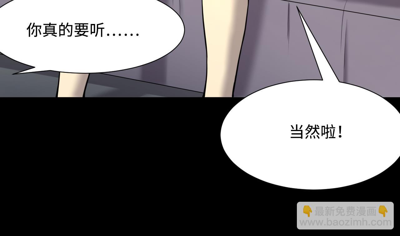 第382话 被偷的尸体 265