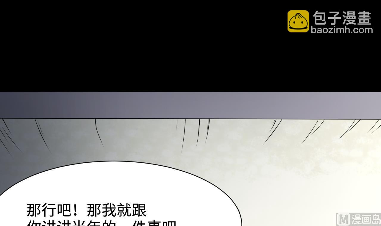 第382话 被偷的尸体 266