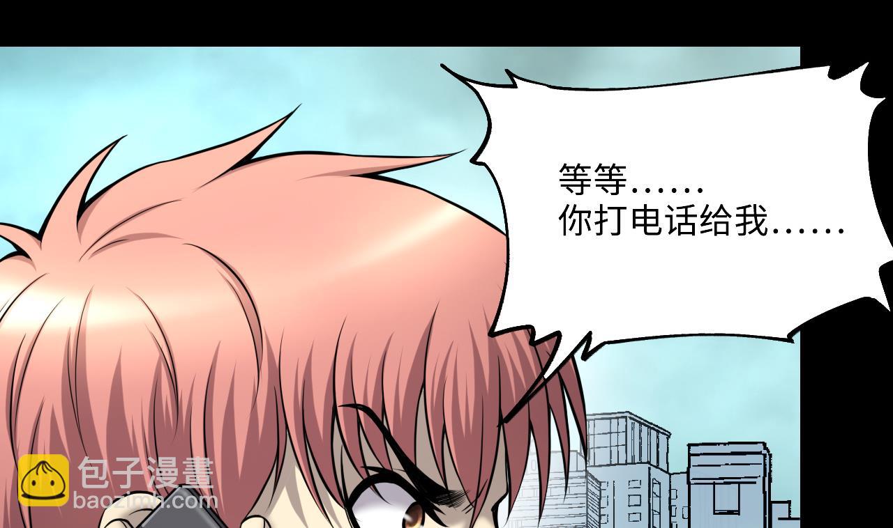 第382话 被偷的尸体 27