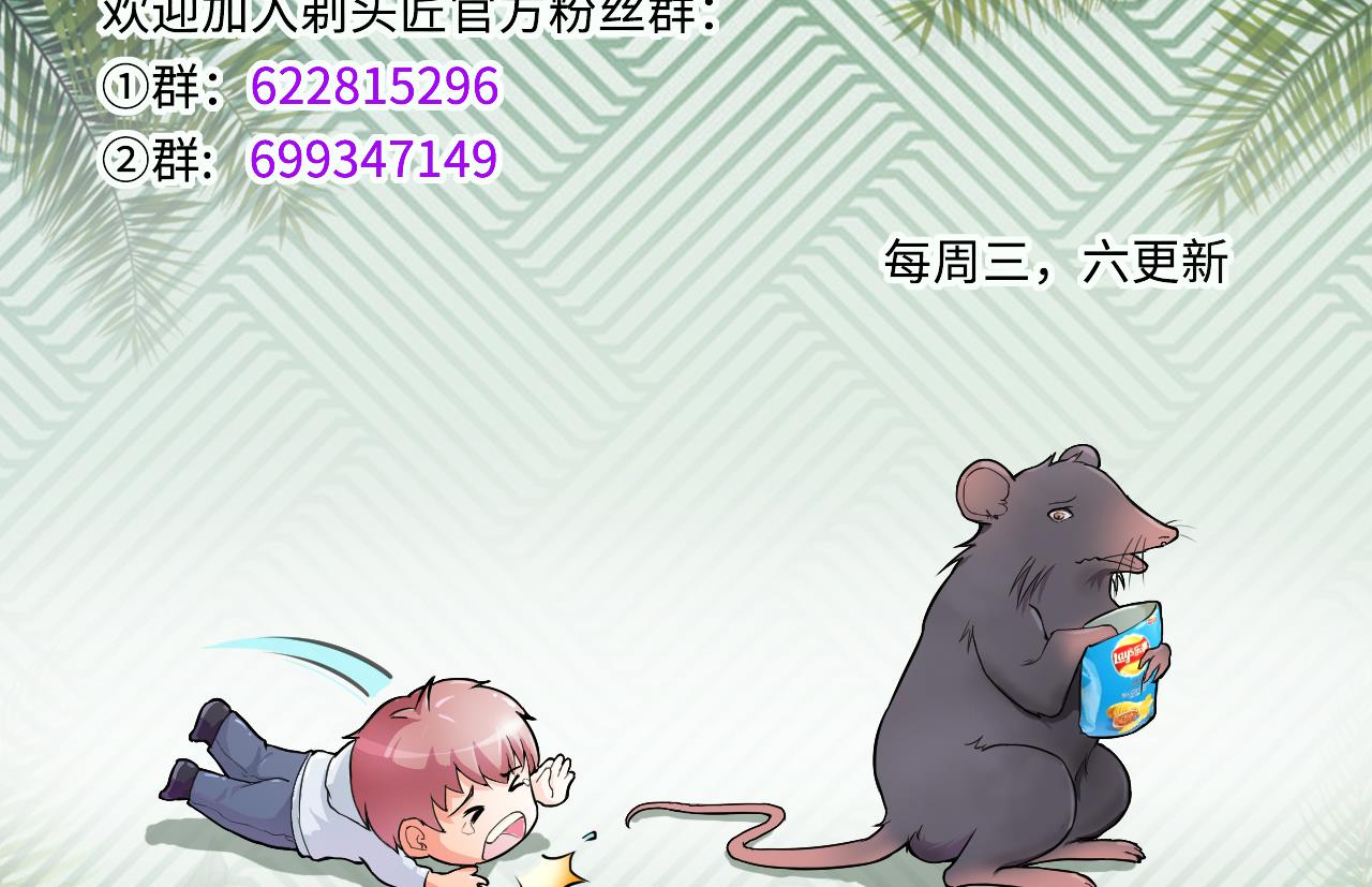 第382话 被偷的尸体 271