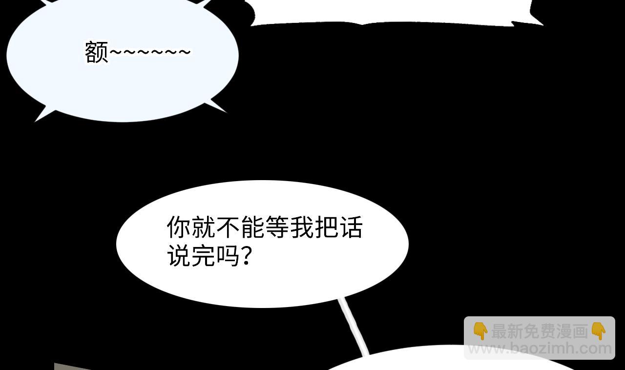 第382话 被偷的尸体 29
