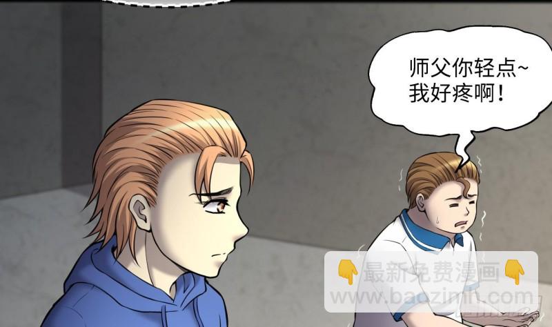 第383话 盗门之术 110