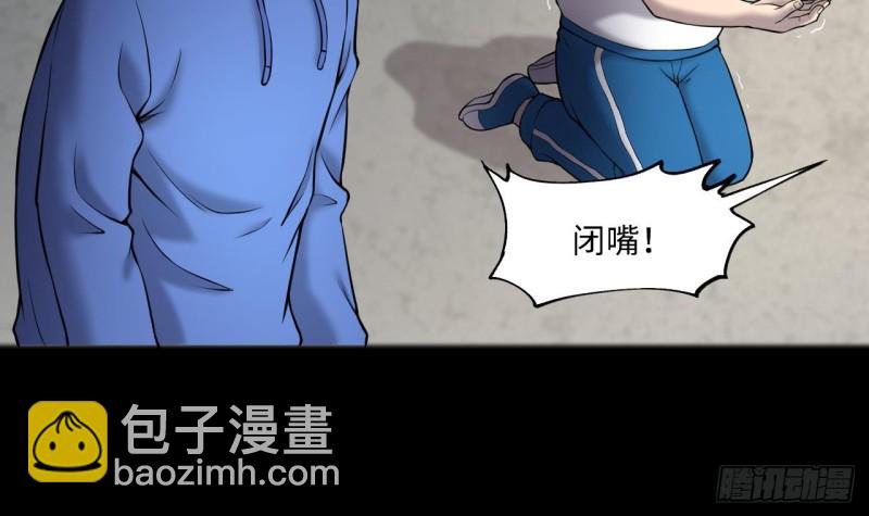 第383话 盗门之术 111