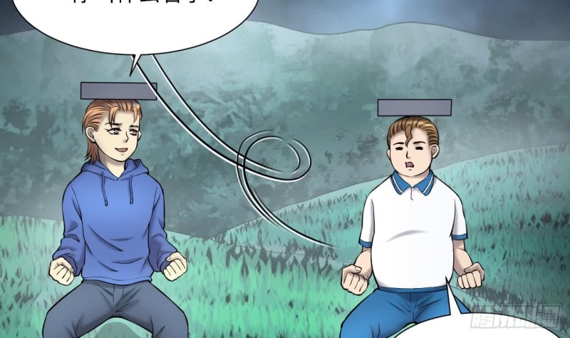 第383话 盗门之术 113