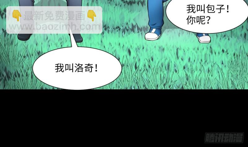 第383话 盗门之术 114