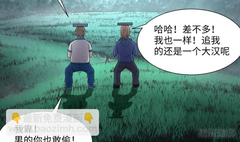 第383话 盗门之术 116