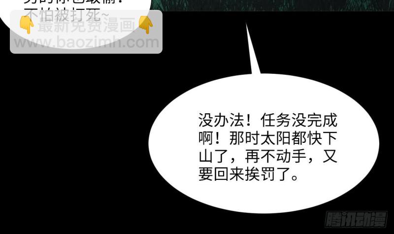 第383话 盗门之术 117