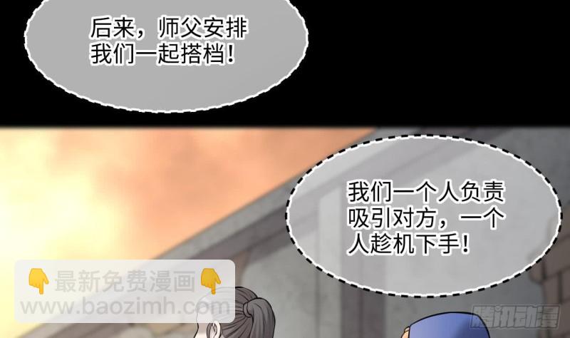 第383话 盗门之术 119