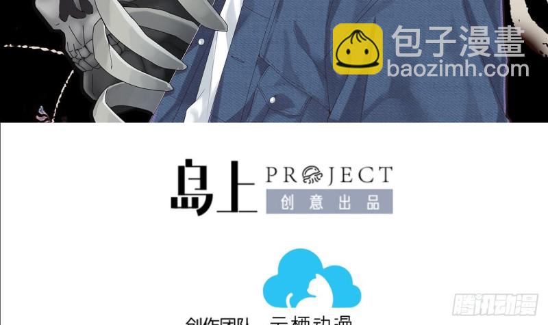 第383话 盗门之术 12