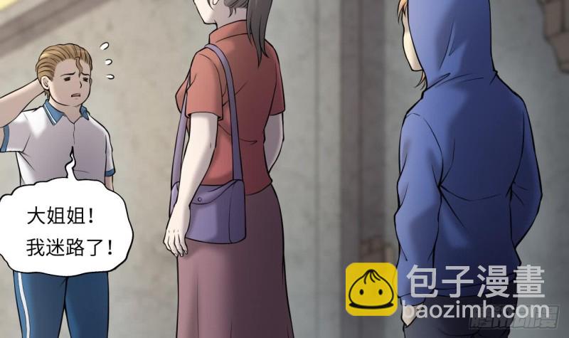 第383话 盗门之术 120