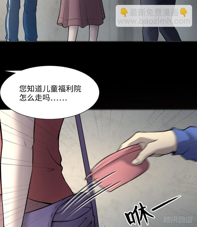 第383话 盗门之术 121