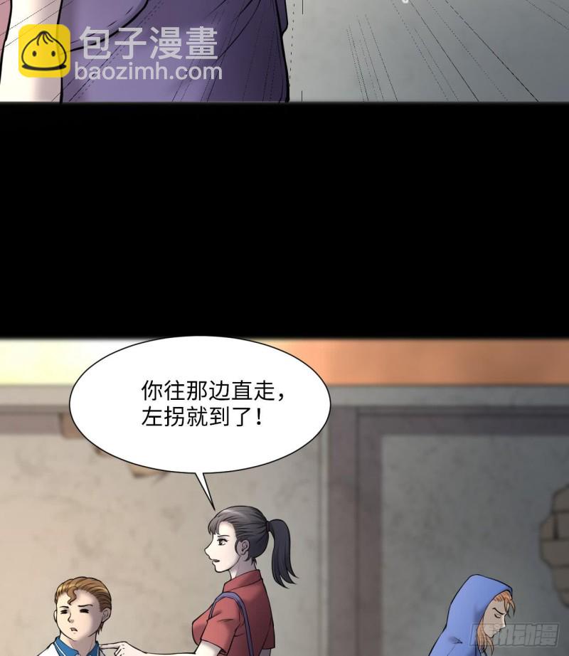 第383话 盗门之术 122