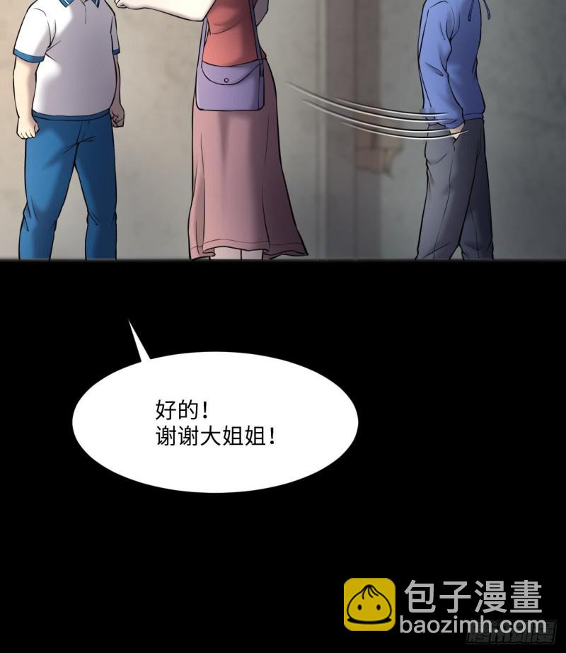 第383话 盗门之术 123