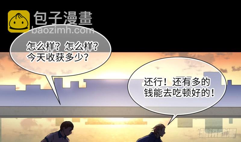 第383话 盗门之术 124