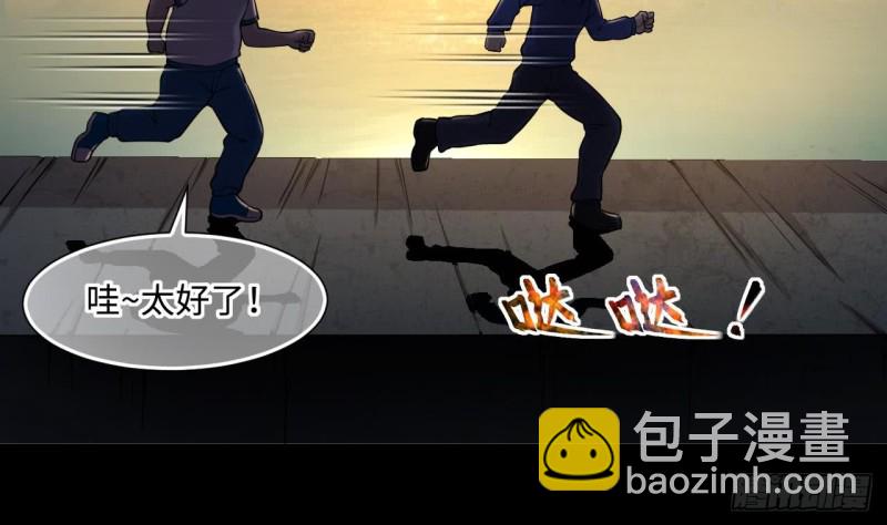 第383话 盗门之术 125