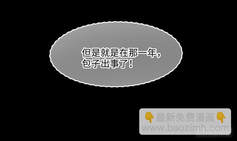 第383话 盗门之术 126