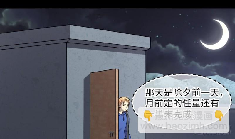 第383话 盗门之术 127