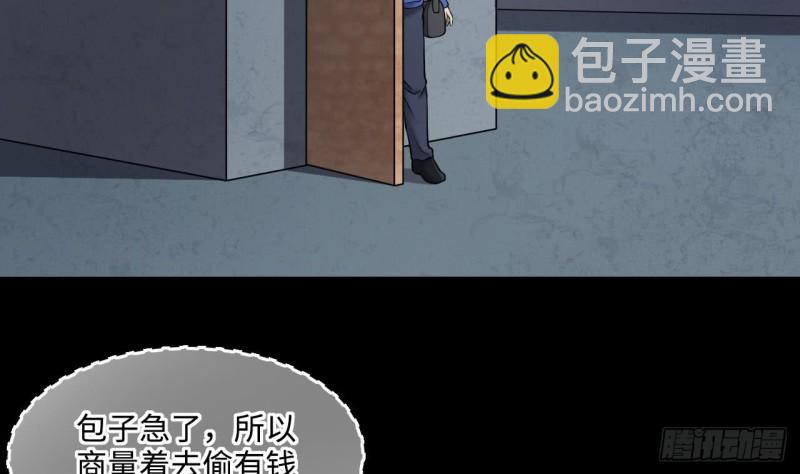 第383话 盗门之术 128