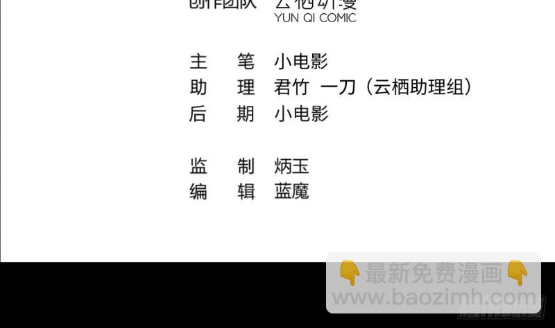 第383话 盗门之术 13
