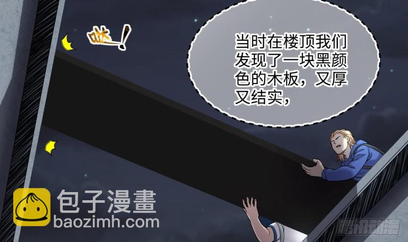 第383话 盗门之术 132