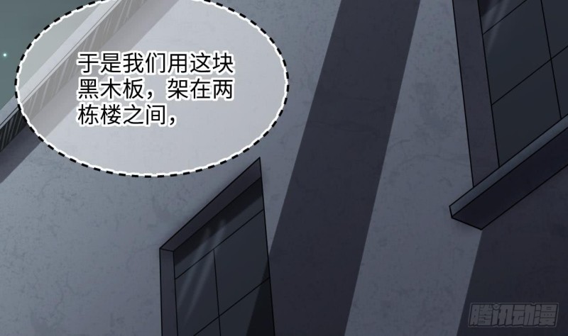 第383话 盗门之术 134