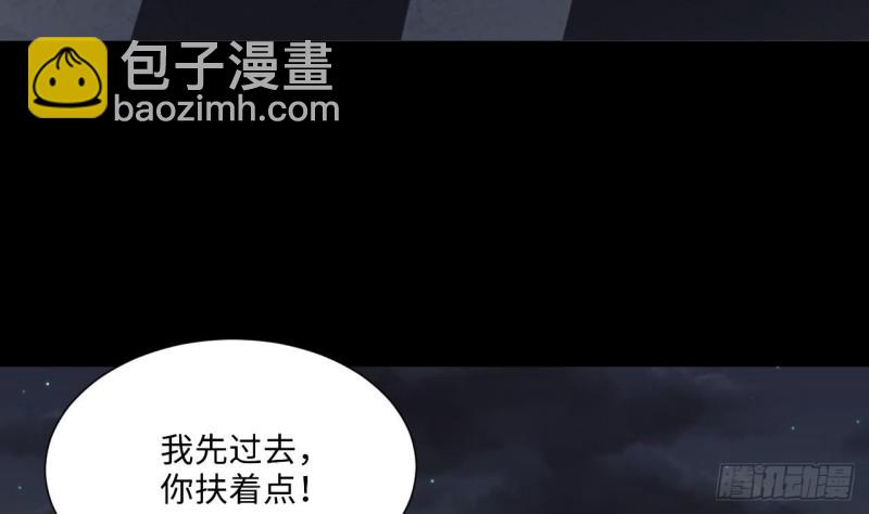 第383话 盗门之术 136