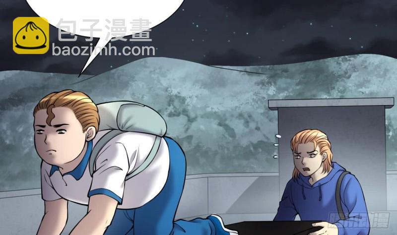 第383话 盗门之术 137