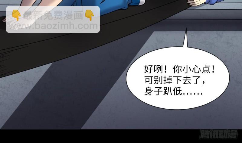 第383话 盗门之术 138