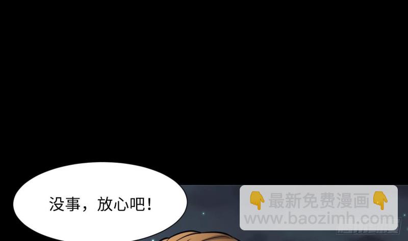 第383话 盗门之术 139
