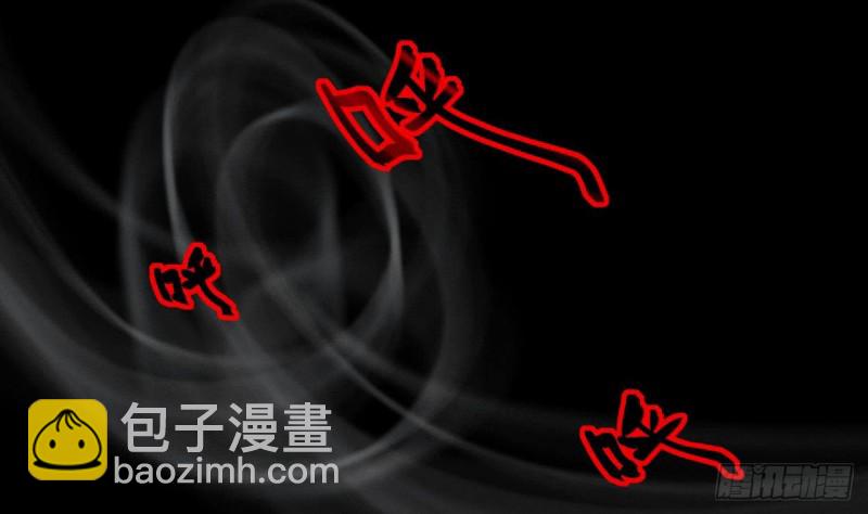 第383话 盗门之术 143