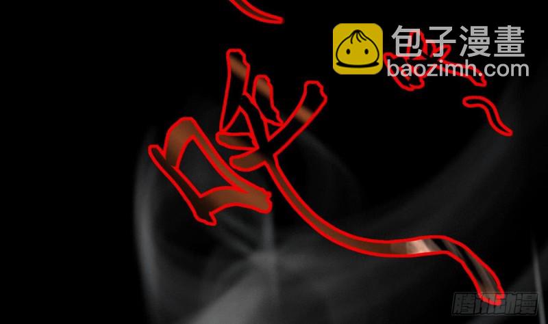 第383话 盗门之术 145