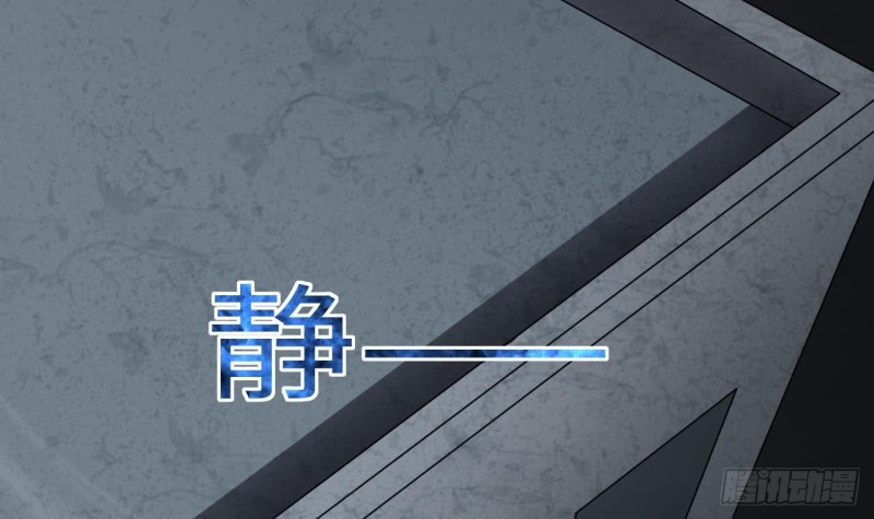 第383话 盗门之术 157