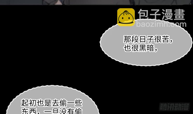 第383话 盗门之术 16