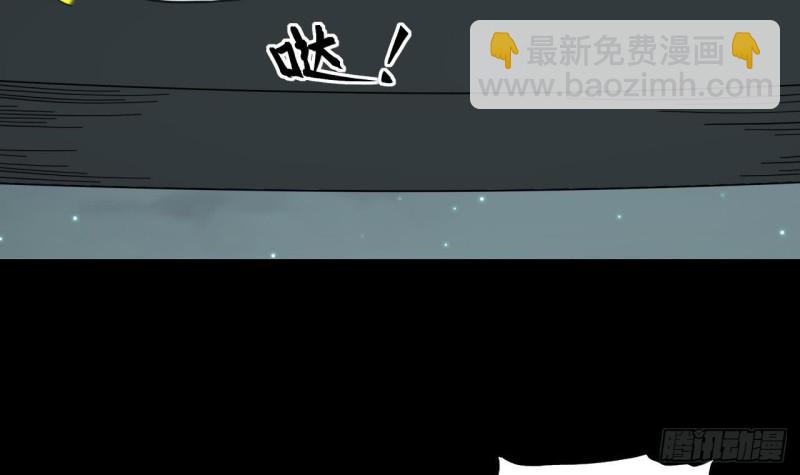第383话 盗门之术 163