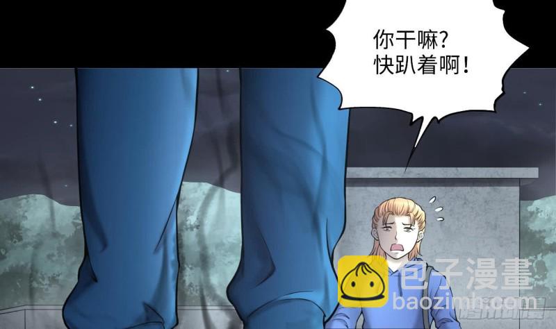 第383话 盗门之术 164