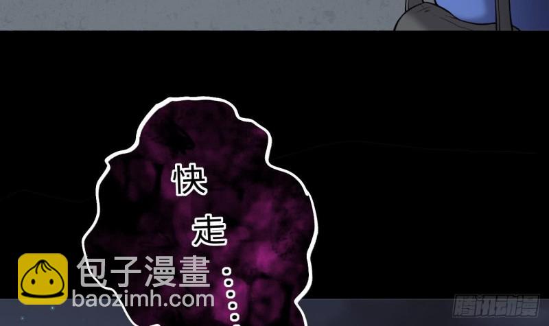 第383话 盗门之术 169