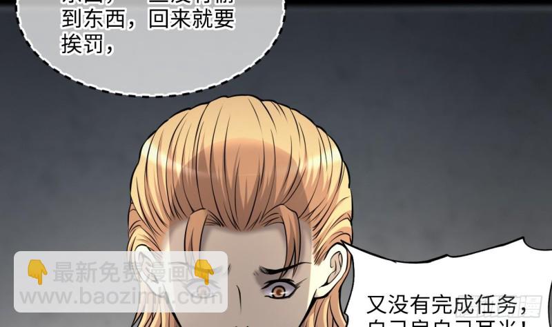 第383话 盗门之术 17