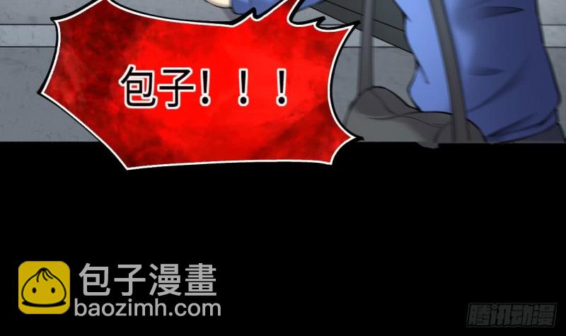 第383话 盗门之术 175
